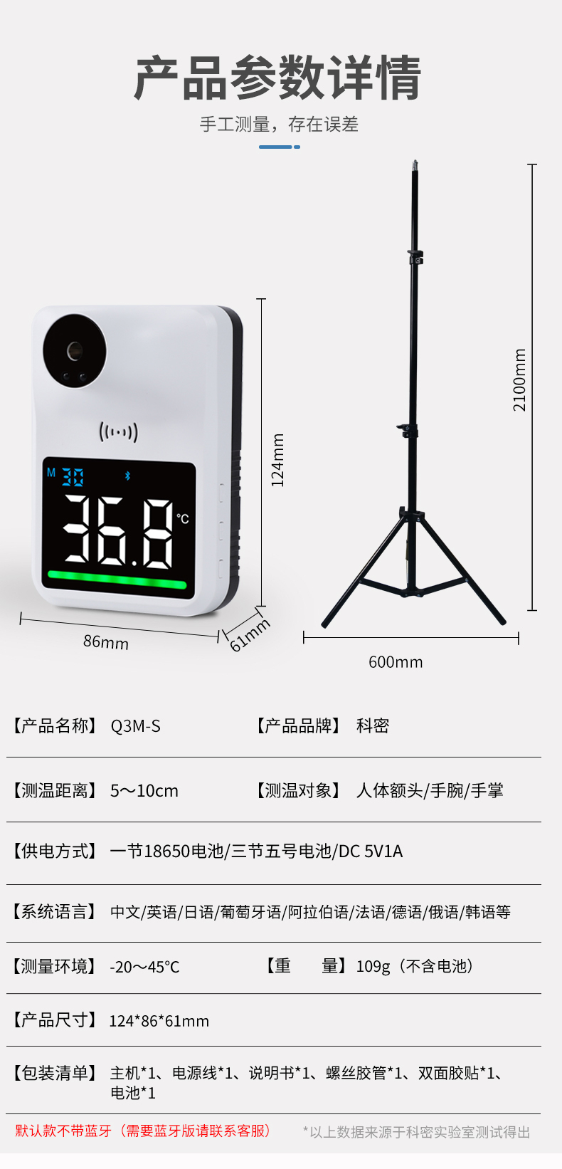 详情-15.jpg