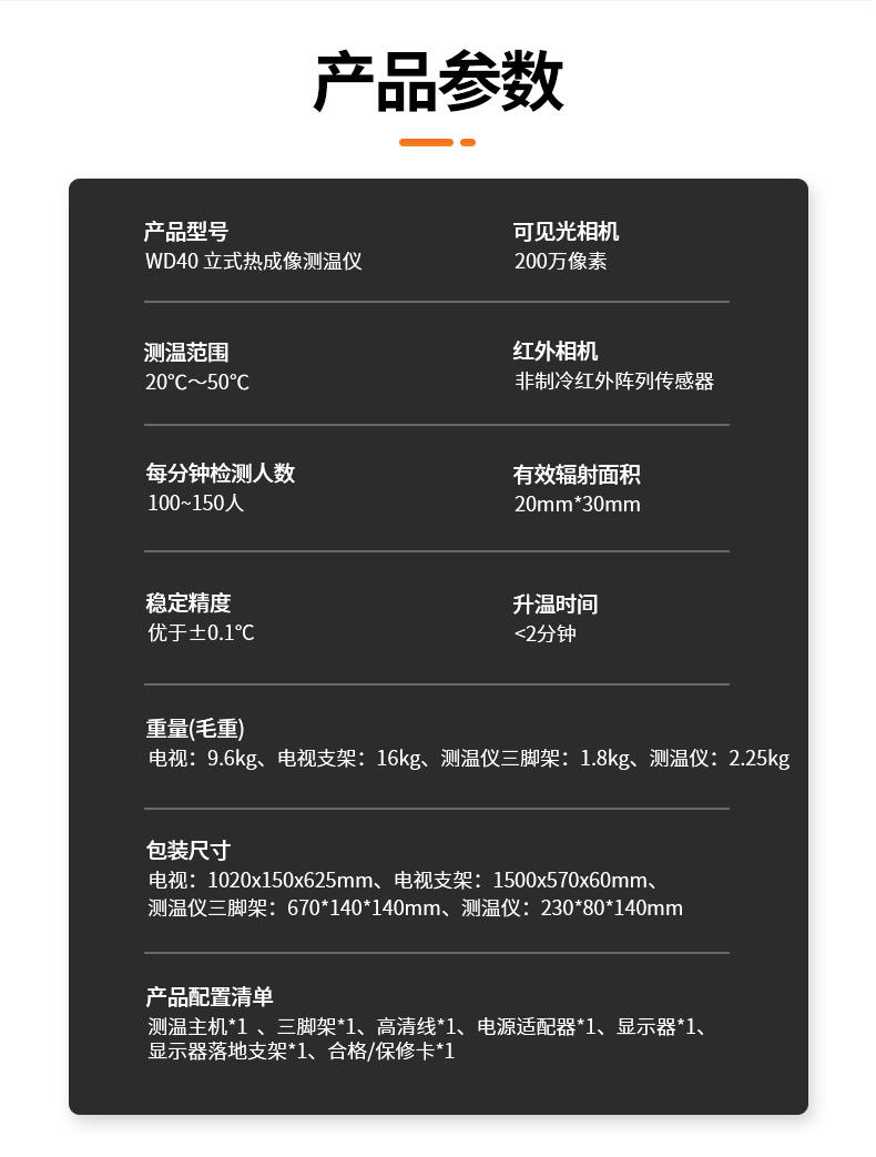 详情-10.jpg