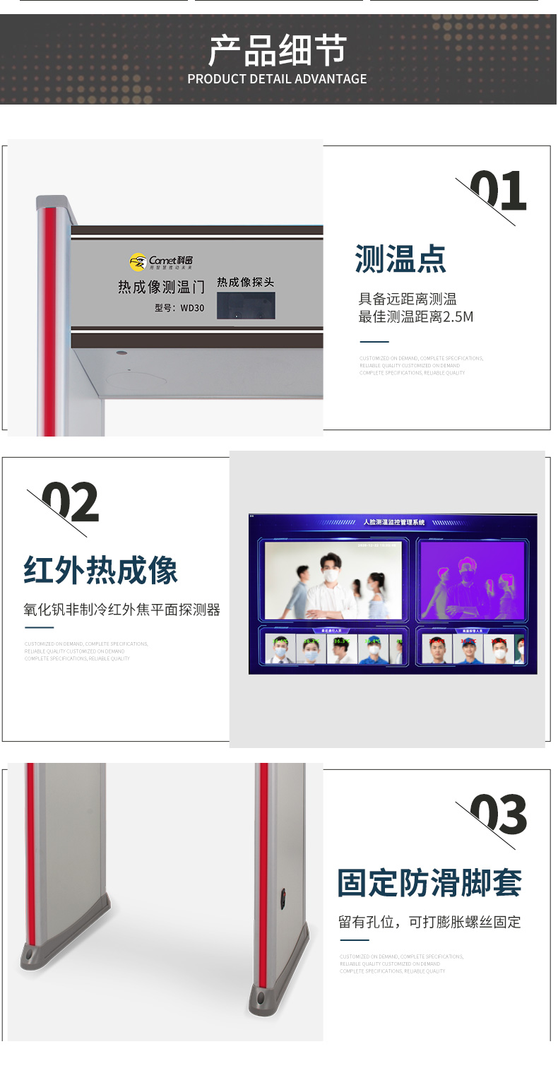 详情-09.jpg