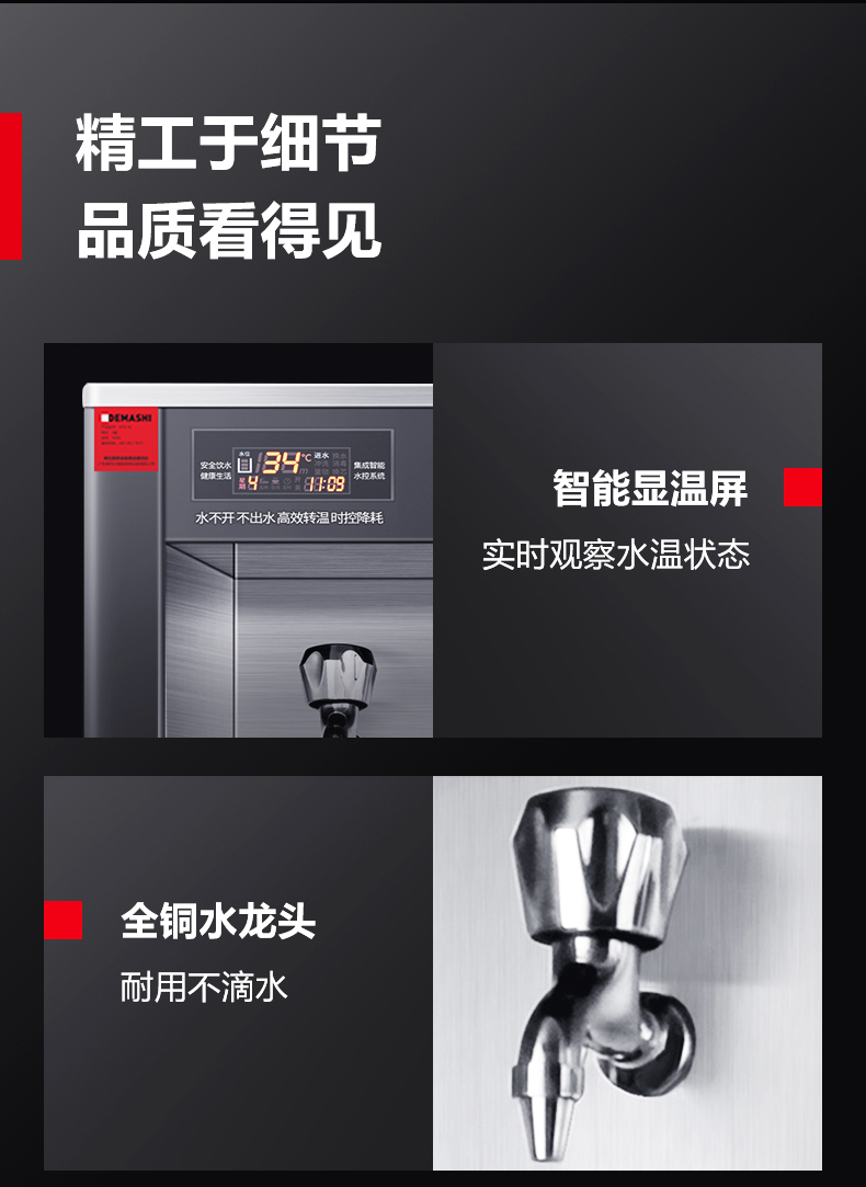 详情-22.jpg