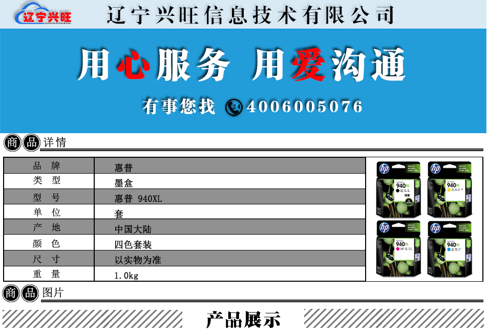 详情.png