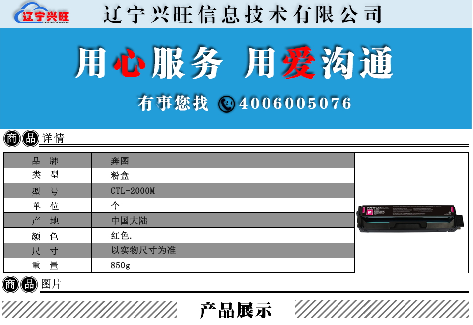 第一版详情2.png