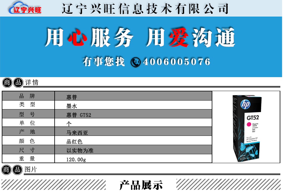 详情.png