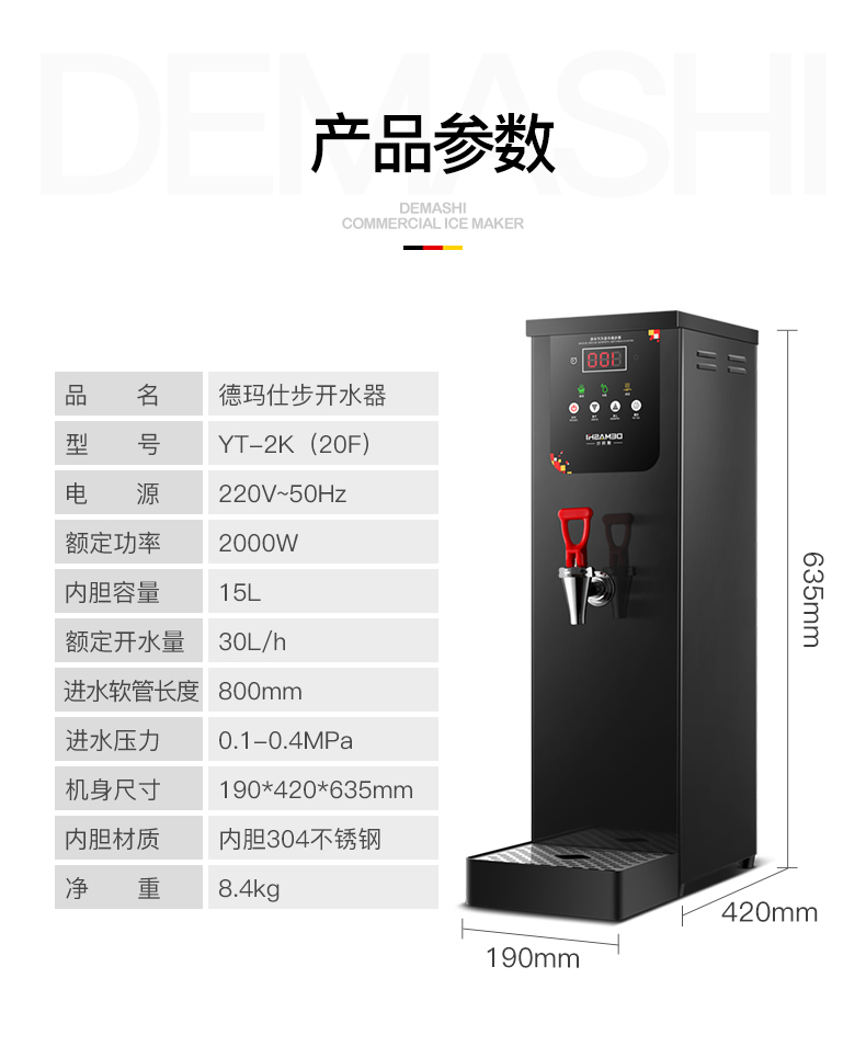 详情-19.jpg