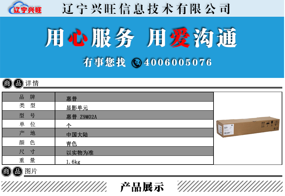 详情.png