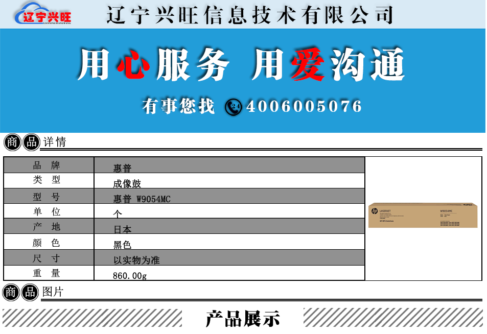 详情.png
