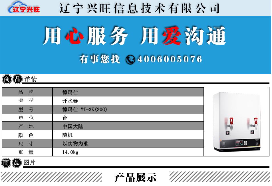 详情.png