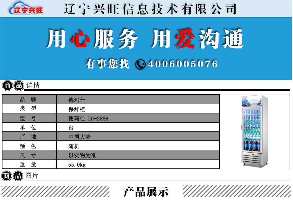 详情.png