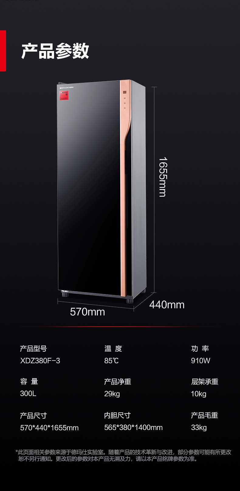详情-18.jpg
