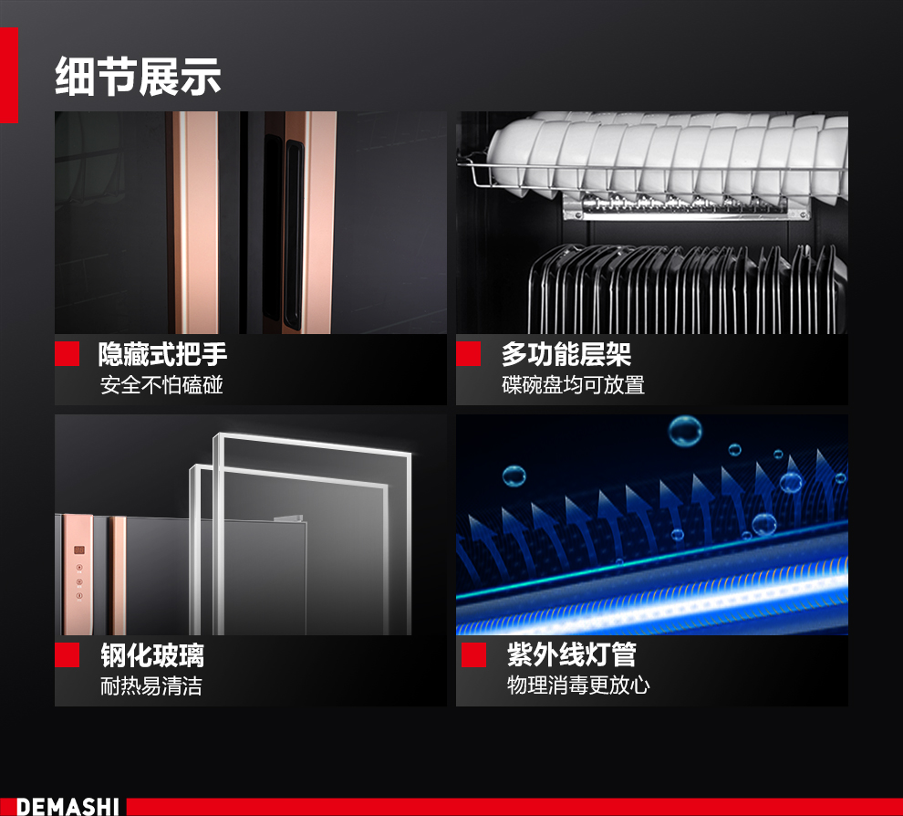 详情-18.jpg