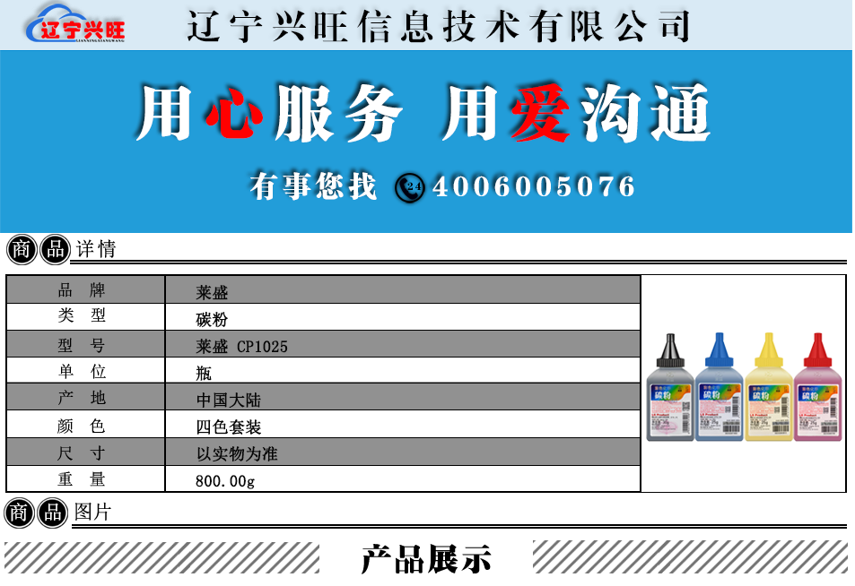 详情.png