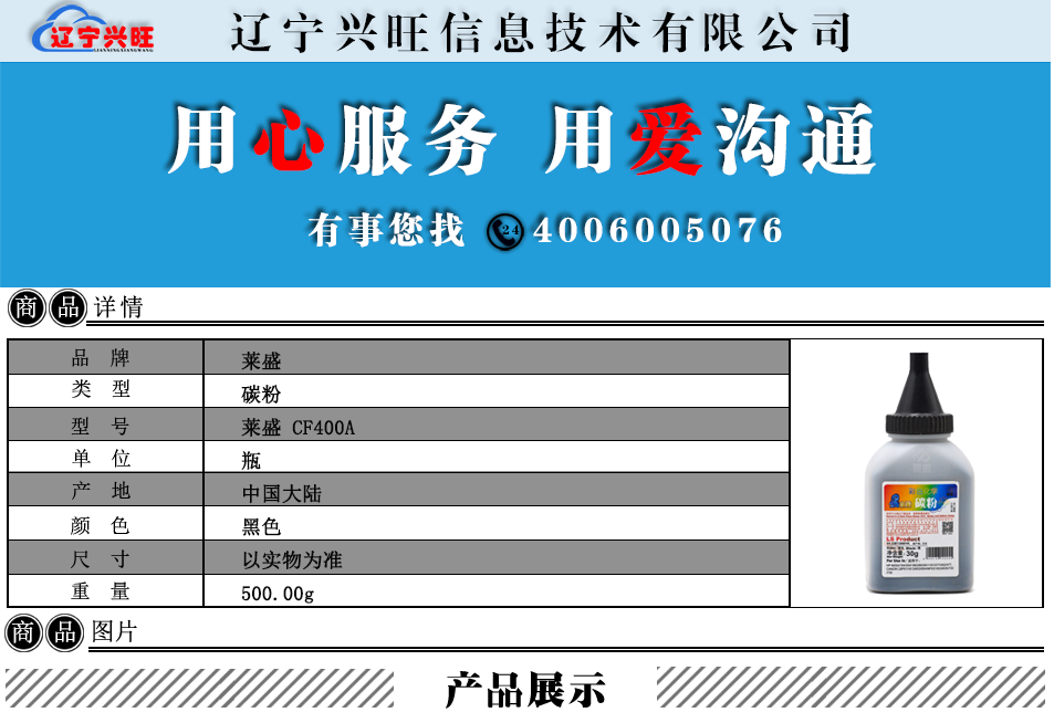详情.png