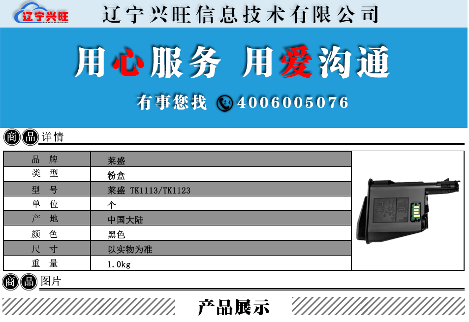 详情.png