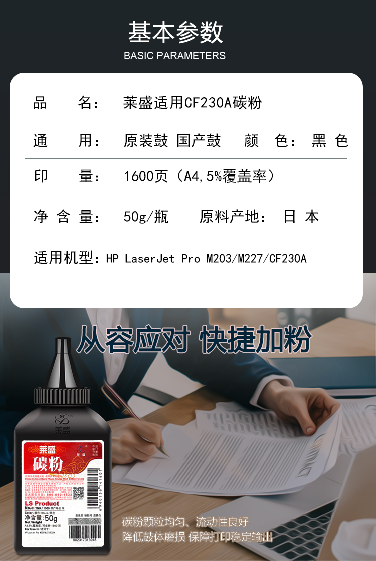 详情-02.jpg
