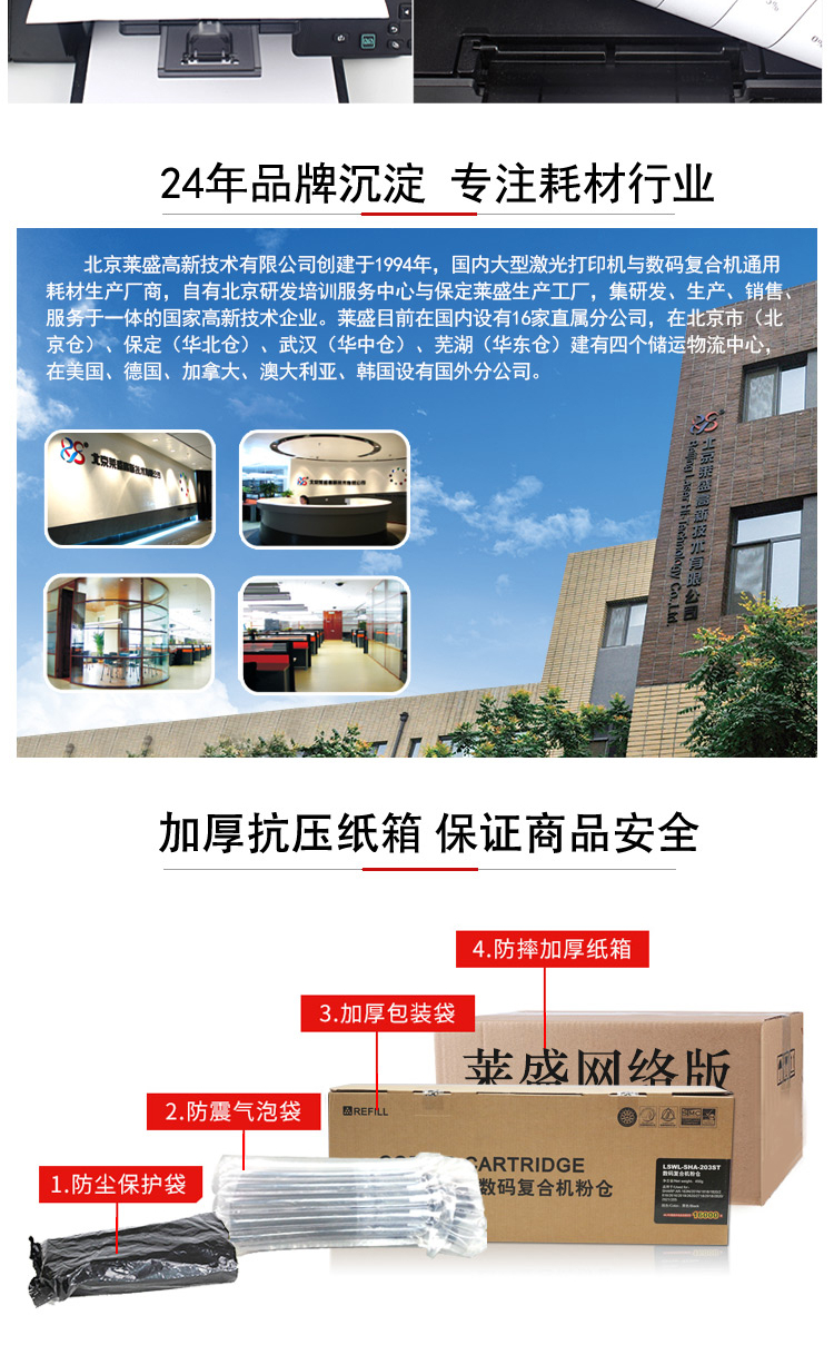 详情-04.jpg