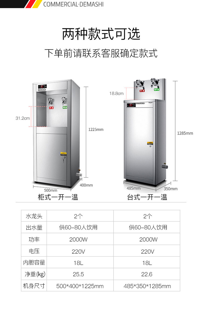 详情-10.jpg