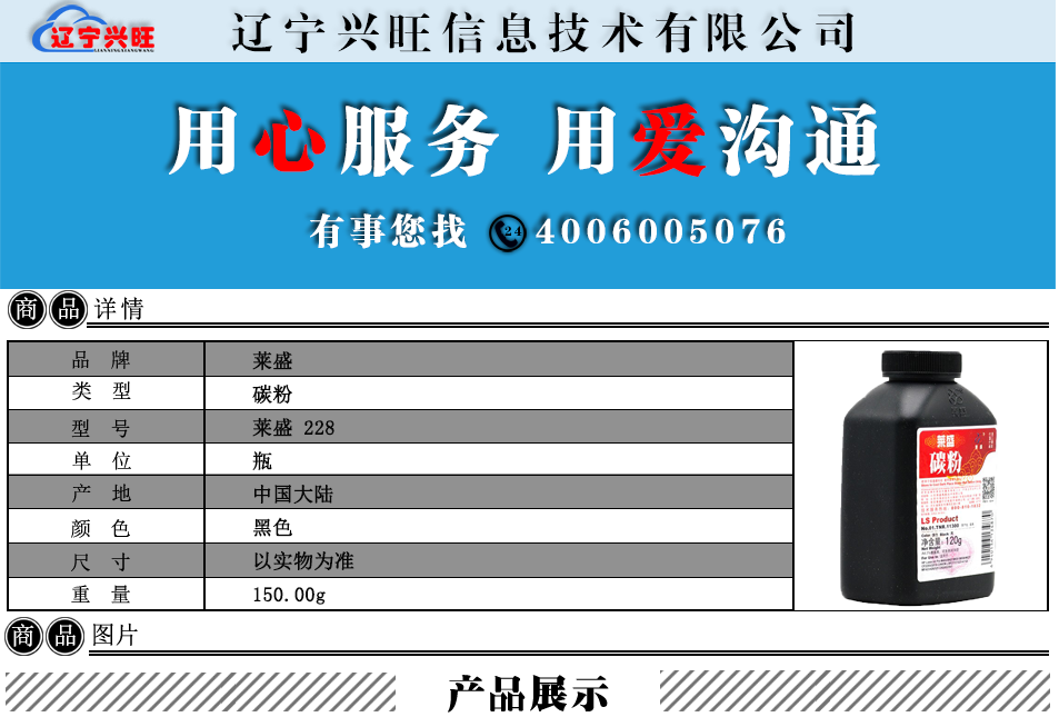 详情.png