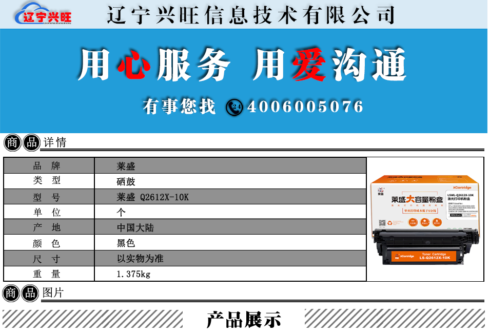 详情.png