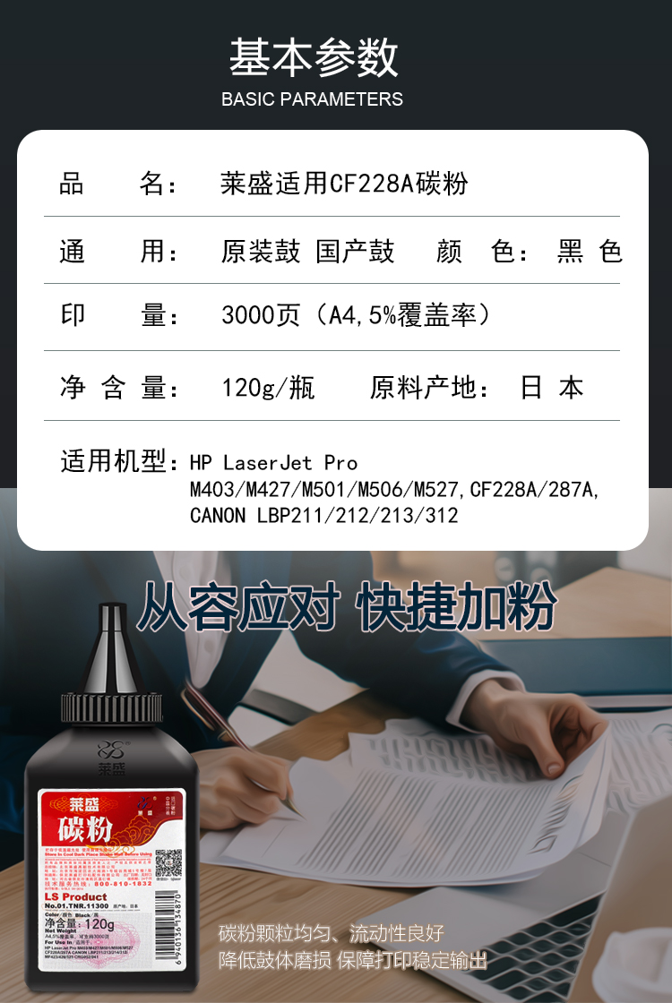 详情-02.jpg