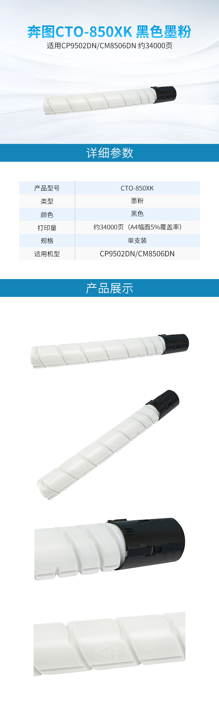 详情-01.jpg