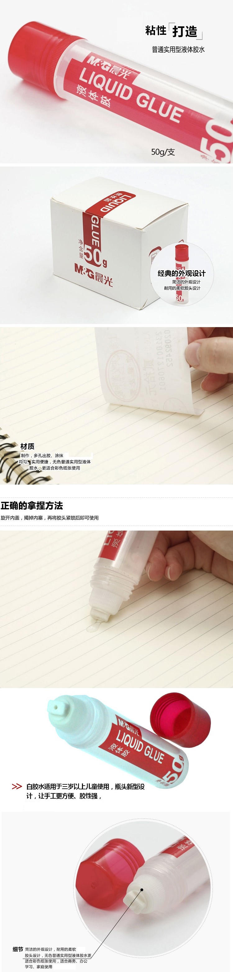 详情-25.jpg
