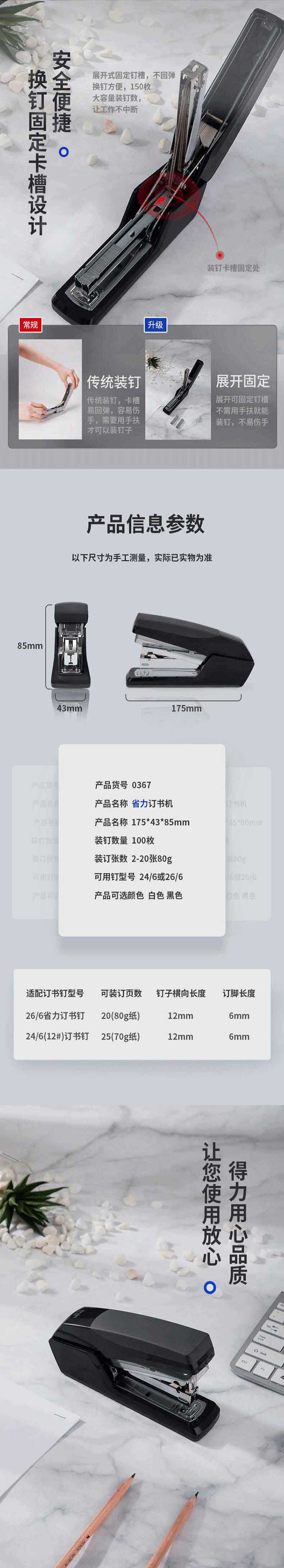 详情-01.jpg