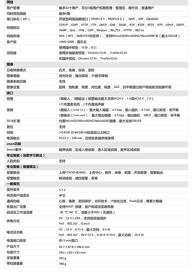 详情-14.jpg