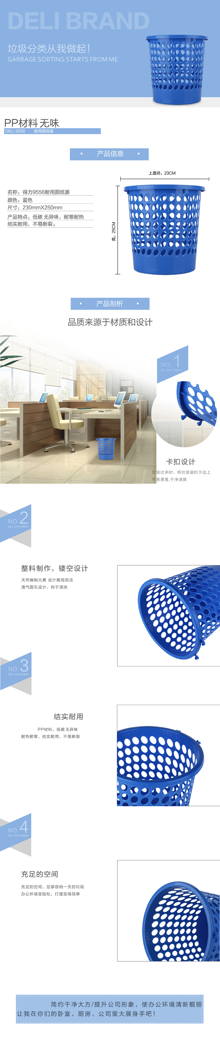 详情-01.jpg