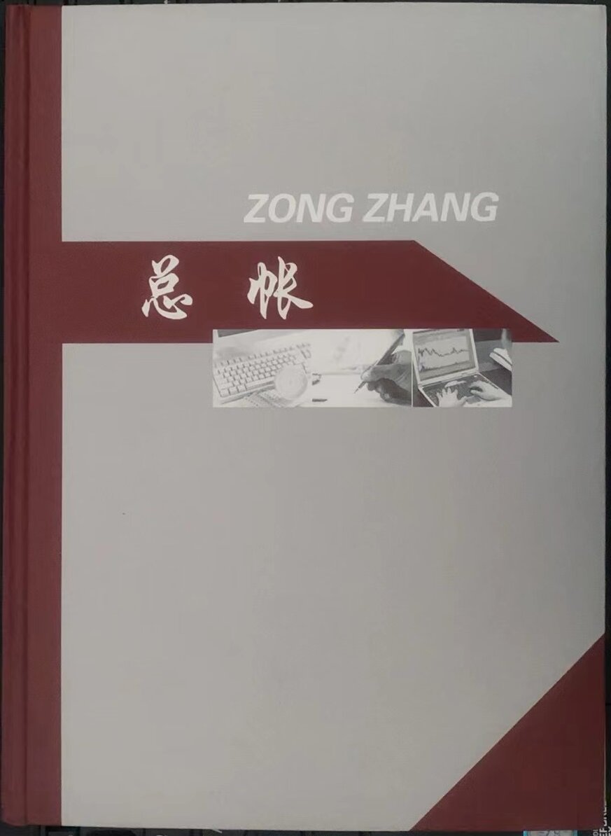 账本2222.jpg