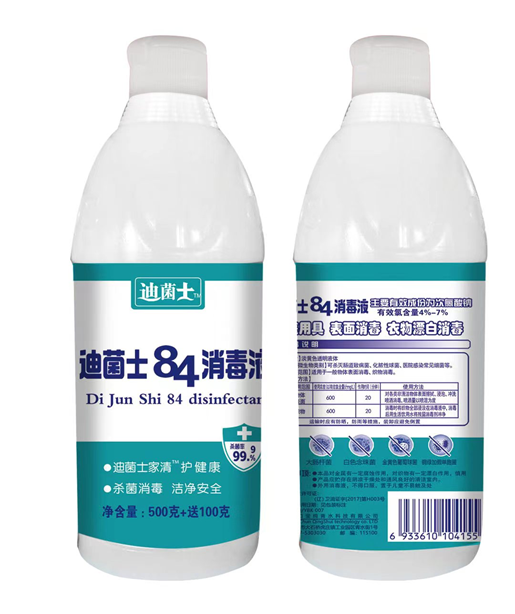 迪菌士84消毒液500克+100克x30瓶.jpg