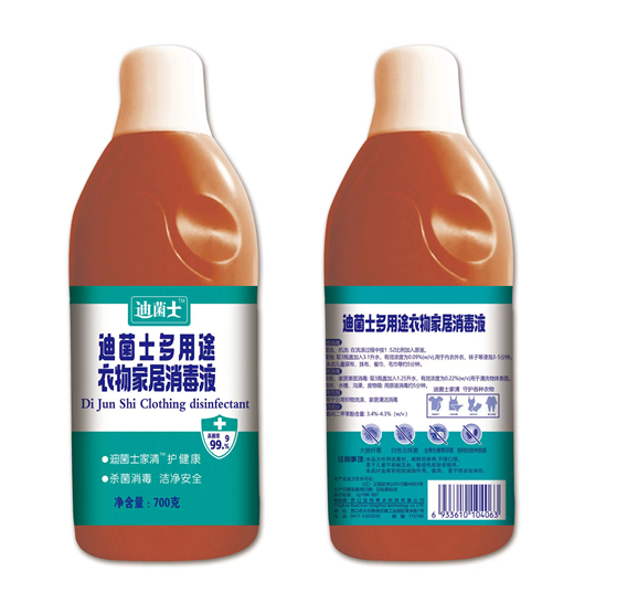 迪菌士多用途衣物家居除菌液700克x20瓶.jpg