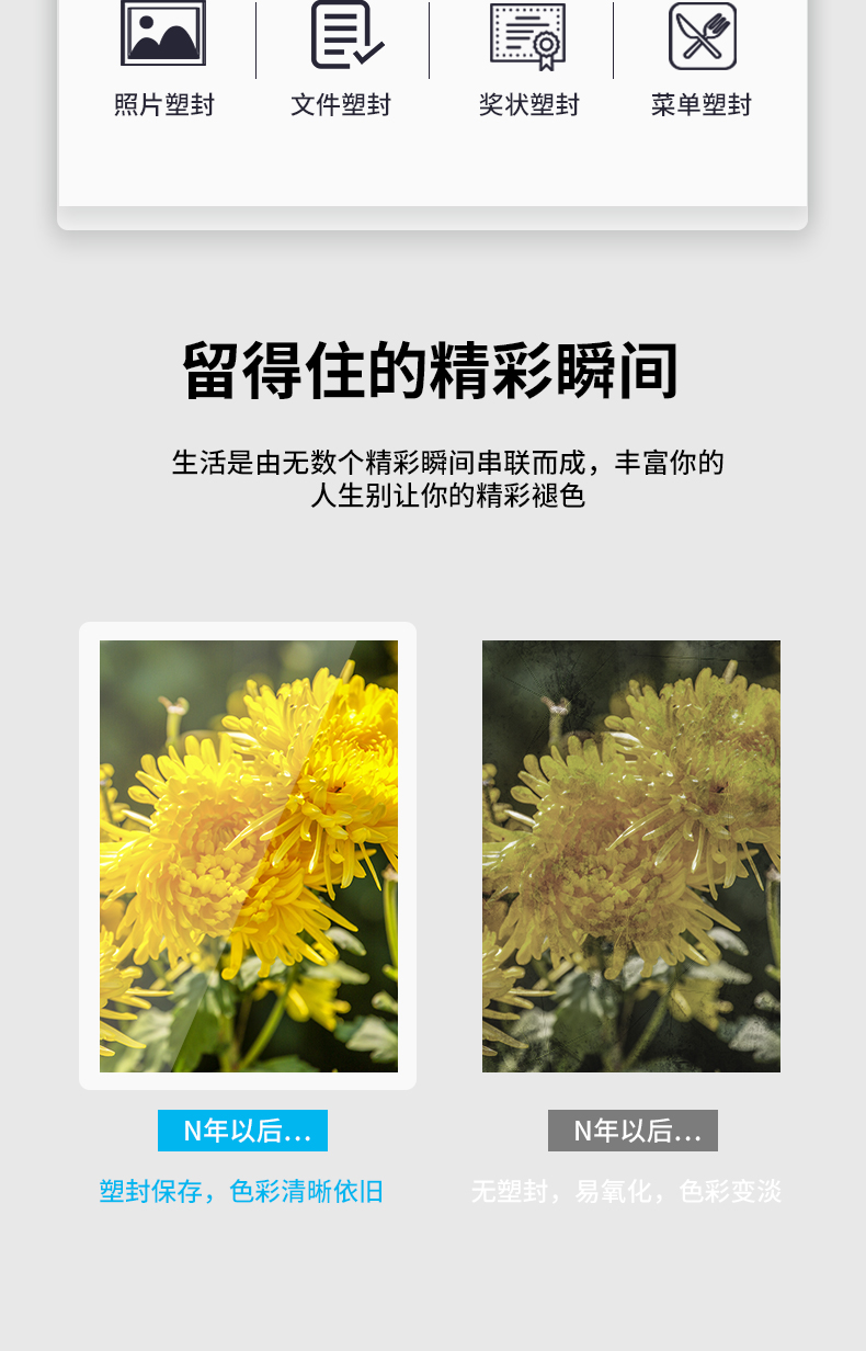 详情-02.jpg