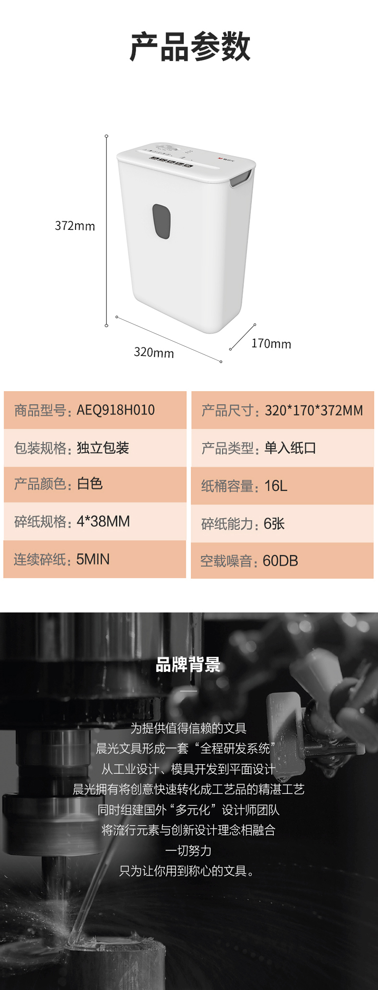 详情-01.jpg