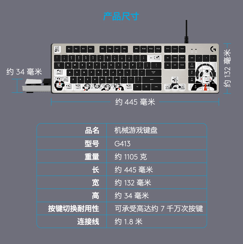 详情-16.png