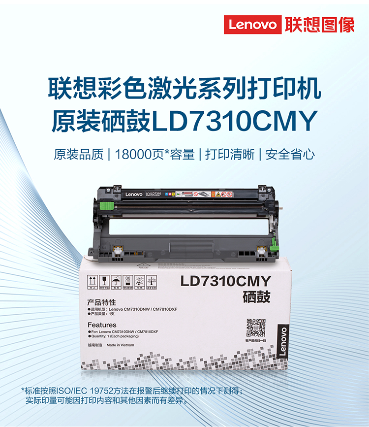 LD7310CMY.png