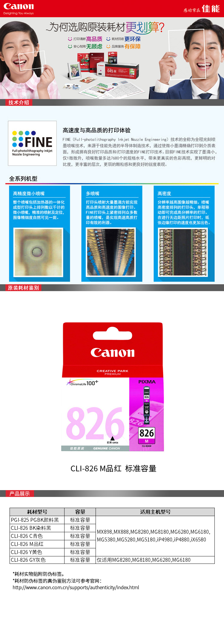 详情-01.jpg