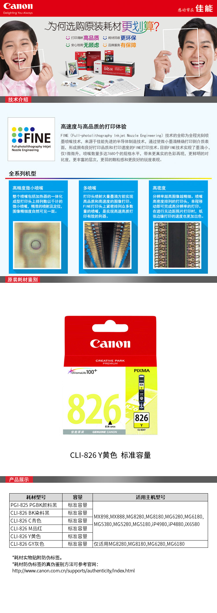 详情-01.jpg