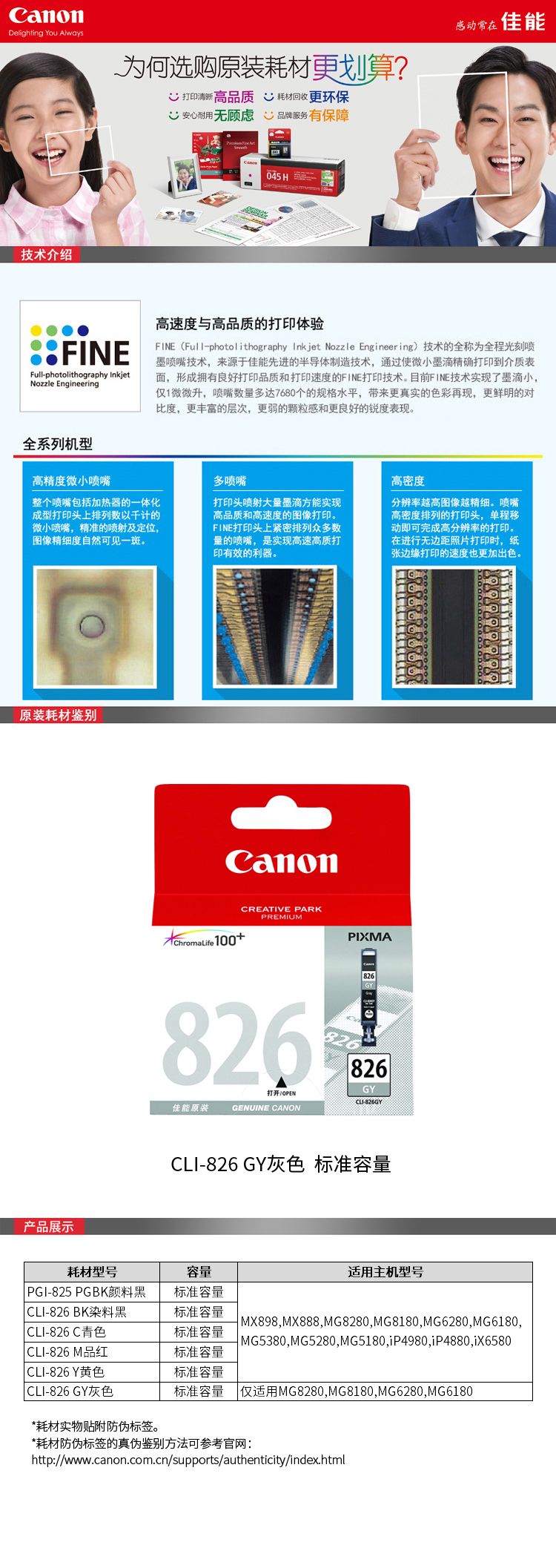 详情-01.jpg