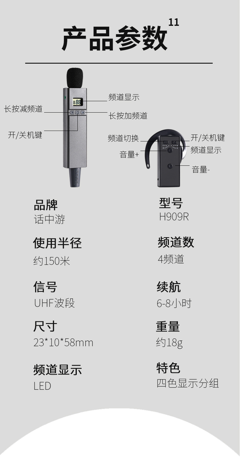 详情-15.jpg