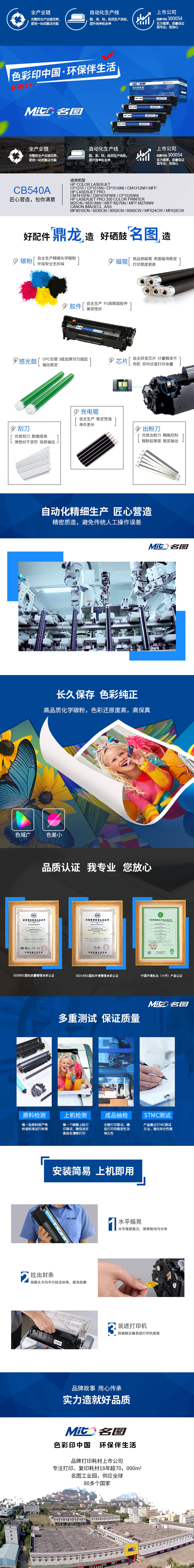 详情-01.jpg