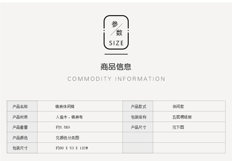 详情-11.jpg