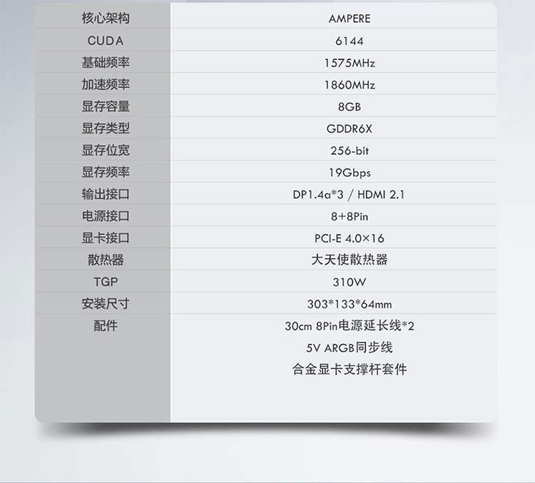 详情-05.png