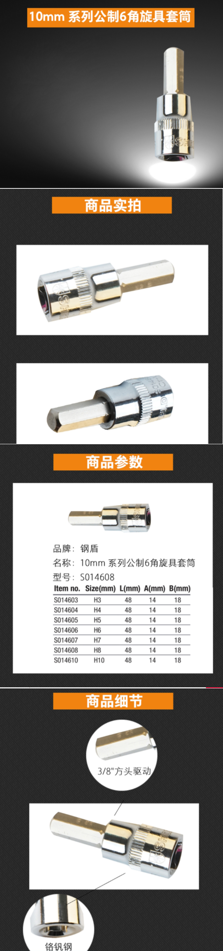 详情-01.jpg
