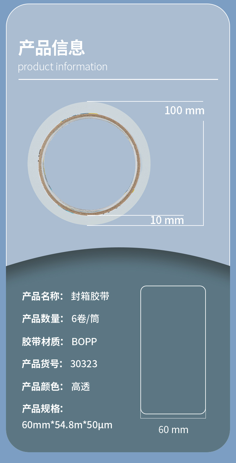 30323-详情3.png