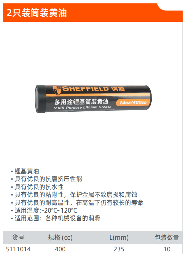 详1 S111014.png
