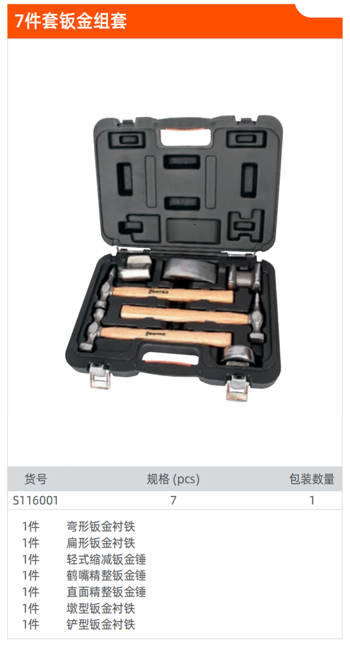 详1 S116001.png