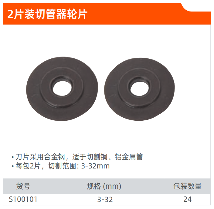 详1 S100101.png