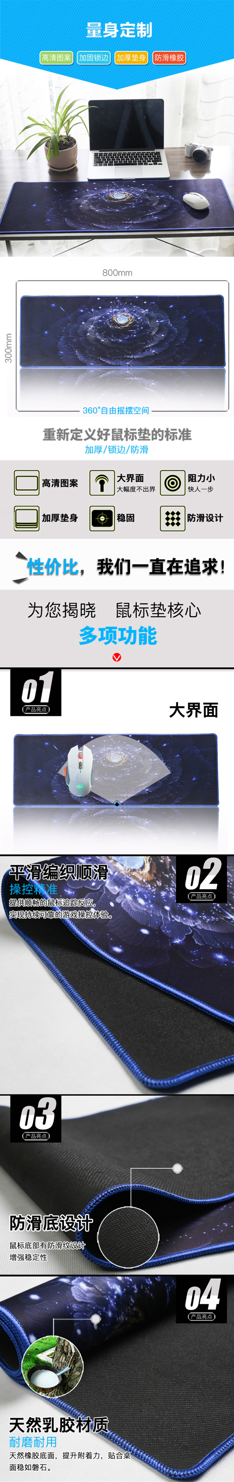 P11-详情1.png