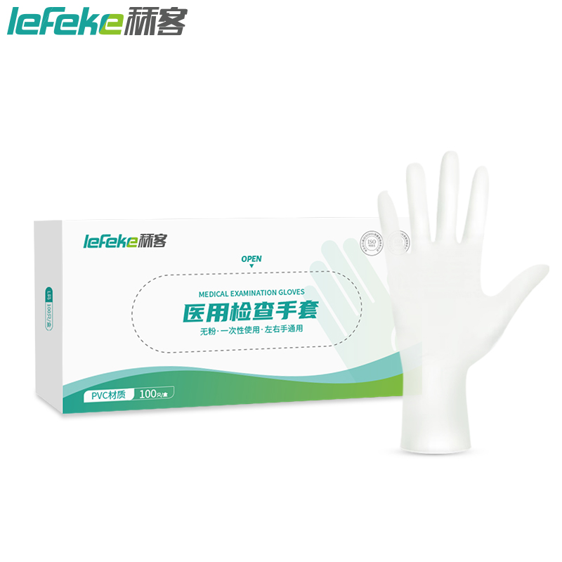 秝客 其他防护用品 一次性PVC医用检查手套 M中码 100只/盒  10盒/箱