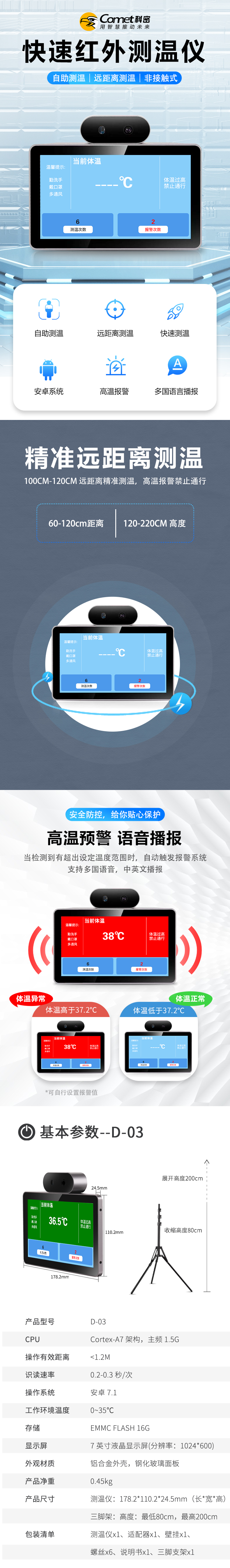 详1.png